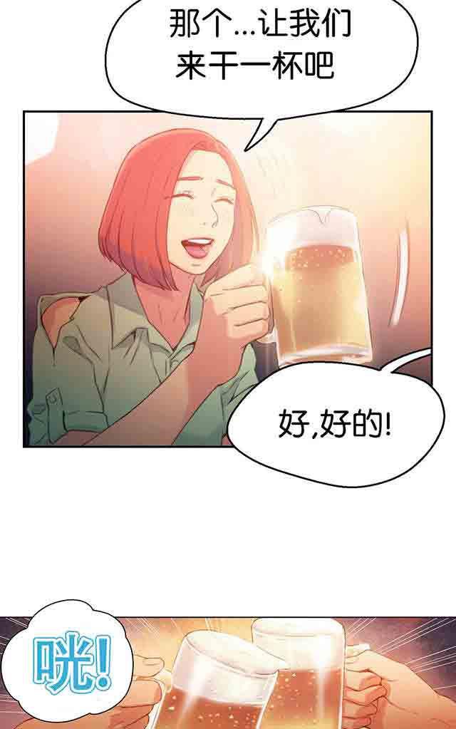 埃罗漫画韩漫全集-第16话 第二次接触无删减无遮挡章节图片 