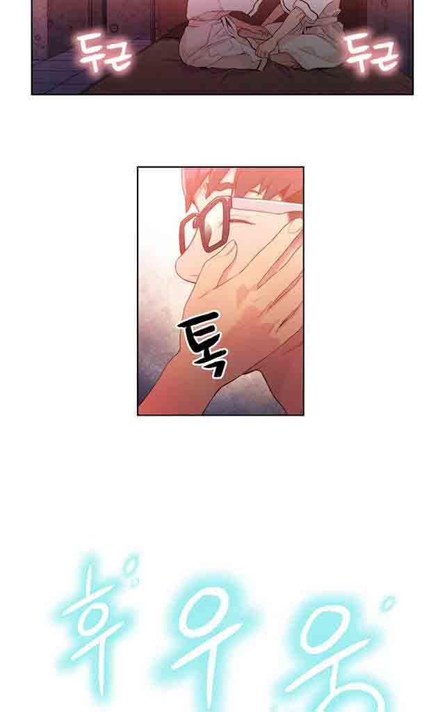 埃罗漫画韩漫全集-第16话 第二次接触无删减无遮挡章节图片 