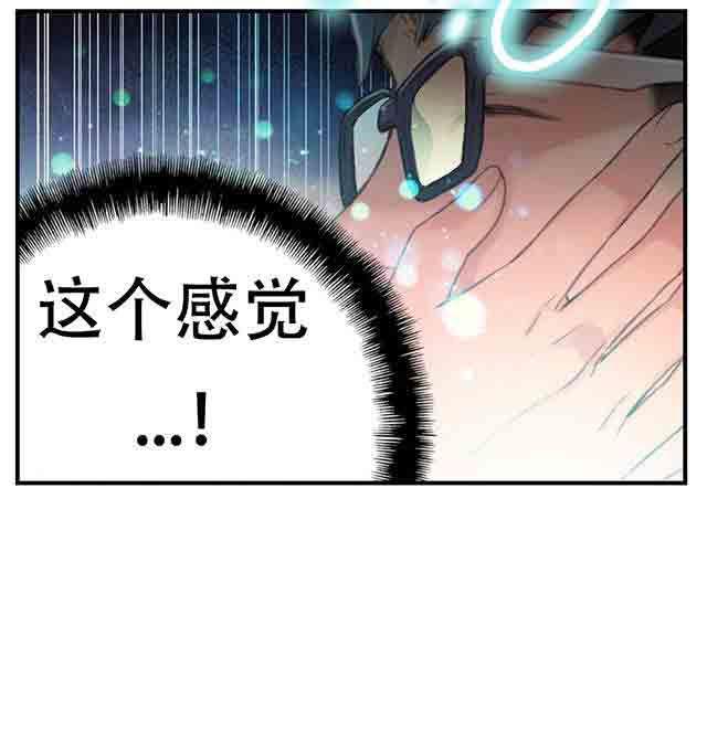 埃罗漫画韩漫全集-第16话 第二次接触无删减无遮挡章节图片 