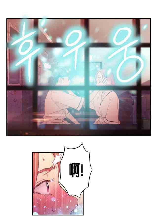 埃罗漫画韩漫全集-第16话 第二次接触无删减无遮挡章节图片 