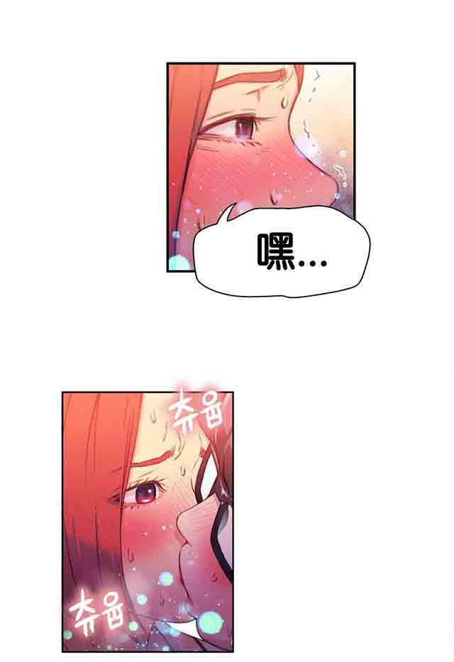埃罗漫画韩漫全集-第16话 第二次接触无删减无遮挡章节图片 