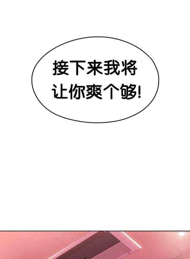 埃罗漫画韩漫全集-第16话 第二次接触无删减无遮挡章节图片 