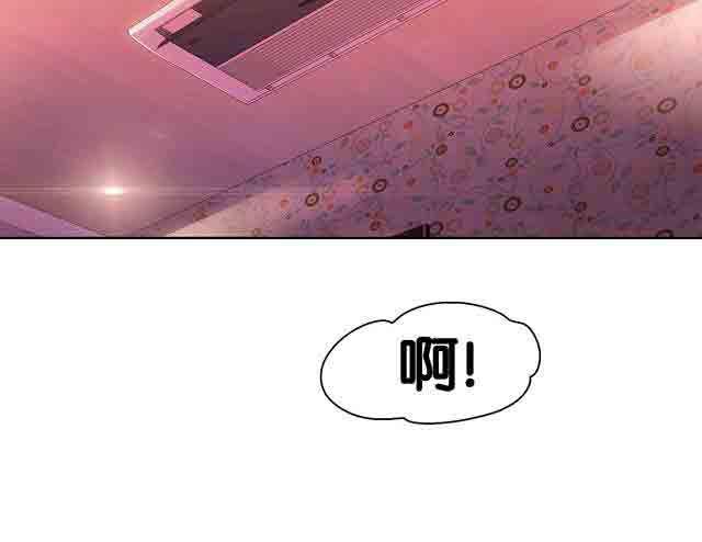 埃罗漫画韩漫全集-第16话 第二次接触无删减无遮挡章节图片 