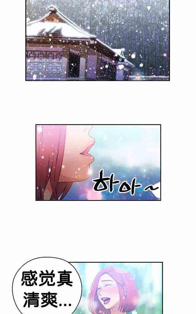 埃罗漫画韩漫全集-第16话 第二次接触无删减无遮挡章节图片 