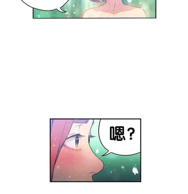 埃罗漫画韩漫全集-第16话 第二次接触无删减无遮挡章节图片 