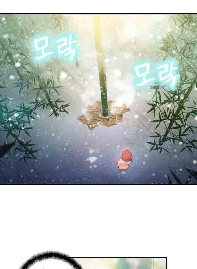 埃罗漫画韩漫全集-第16话 第二次接触无删减无遮挡章节图片 