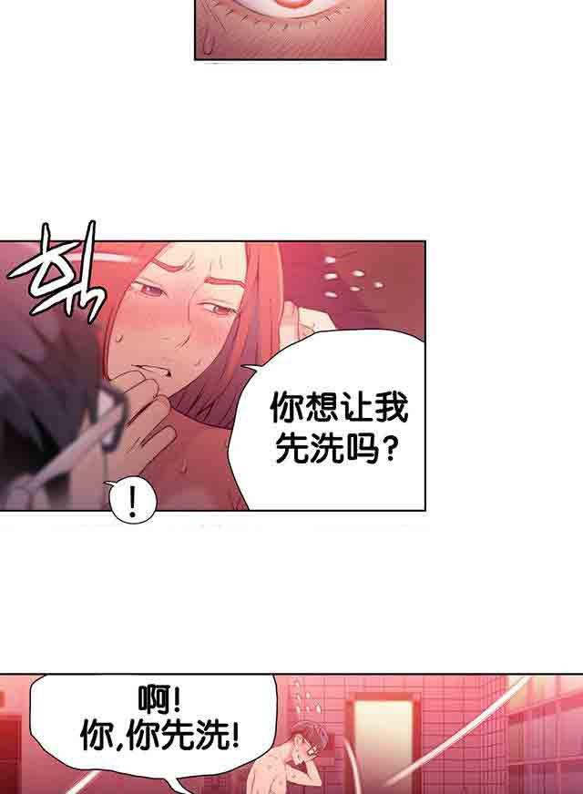 埃罗漫画韩漫全集-第17话 激烈的运动无删减无遮挡章节图片 