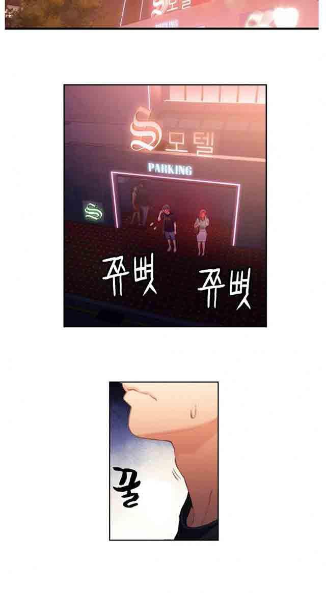 埃罗漫画韩漫全集-第17话 激烈的运动无删减无遮挡章节图片 