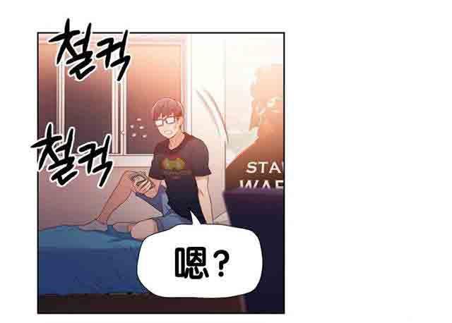 埃罗漫画韩漫全集-第17话 激烈的运动无删减无遮挡章节图片 