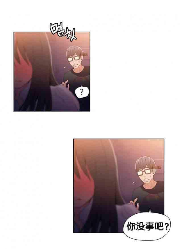 埃罗漫画韩漫全集-第17话 激烈的运动无删减无遮挡章节图片 
