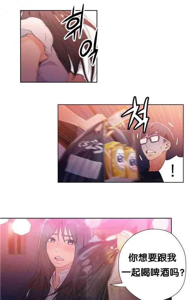 埃罗漫画韩漫全集-第17话 激烈的运动无删减无遮挡章节图片 