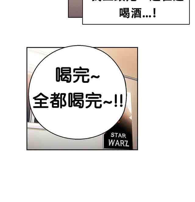 埃罗漫画韩漫全集-第18话 女神的心事无删减无遮挡章节图片 