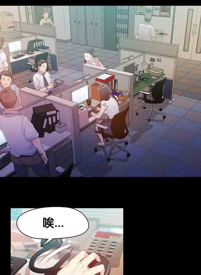 埃罗漫画韩漫全集-第18话 女神的心事无删减无遮挡章节图片 