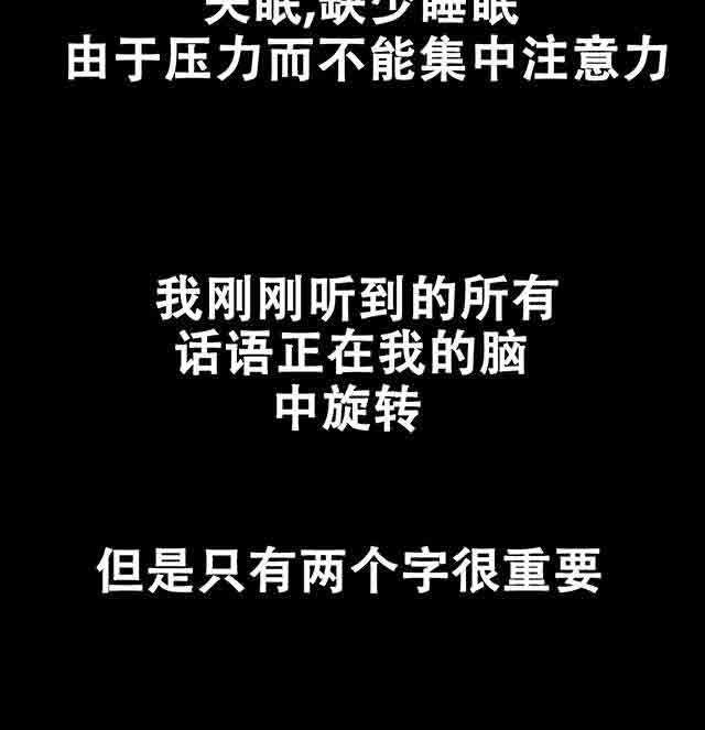 埃罗漫画韩漫全集-第18话 女神的心事无删减无遮挡章节图片 