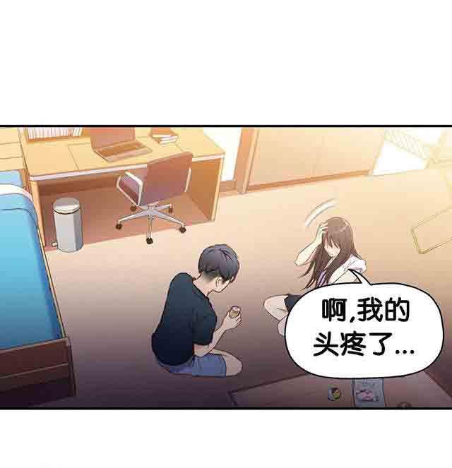 埃罗漫画韩漫全集-第18话 女神的心事无删减无遮挡章节图片 