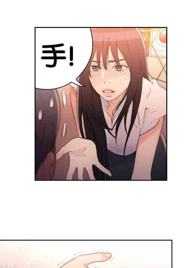 埃罗漫画韩漫全集-第18话 女神的心事无删减无遮挡章节图片 