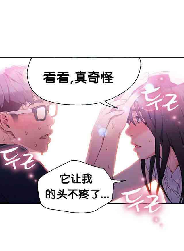 埃罗漫画韩漫全集-第18话 女神的心事无删减无遮挡章节图片 