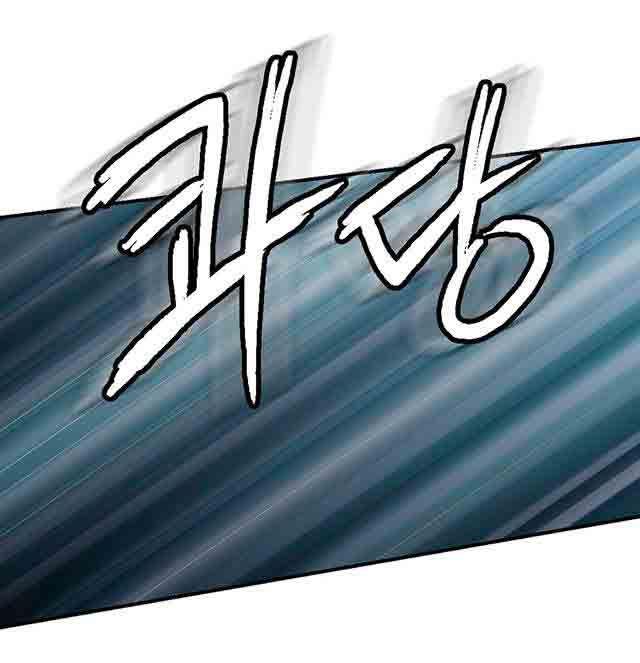 埃罗漫画韩漫全集-第18话 女神的心事无删减无遮挡章节图片 