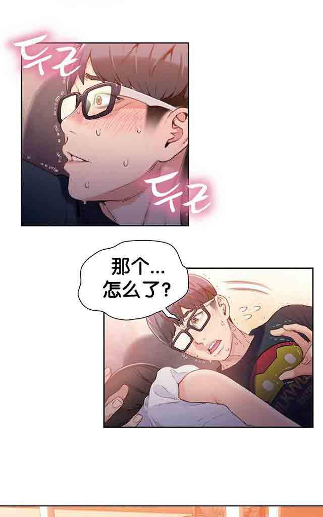 埃罗漫画韩漫全集-第18话 女神的心事无删减无遮挡章节图片 