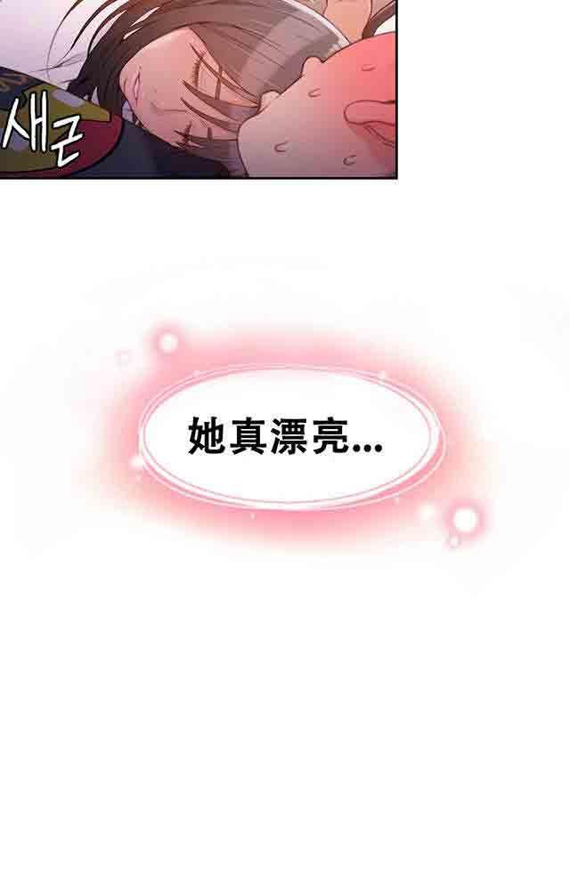 埃罗漫画韩漫全集-第19话 机会无删减无遮挡章节图片 