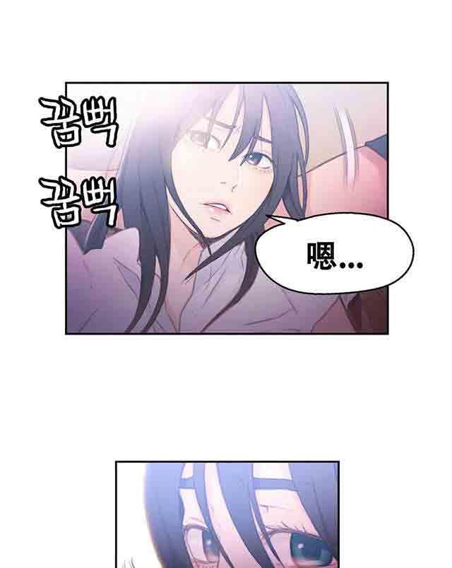 埃罗漫画韩漫全集-第19话 机会无删减无遮挡章节图片 