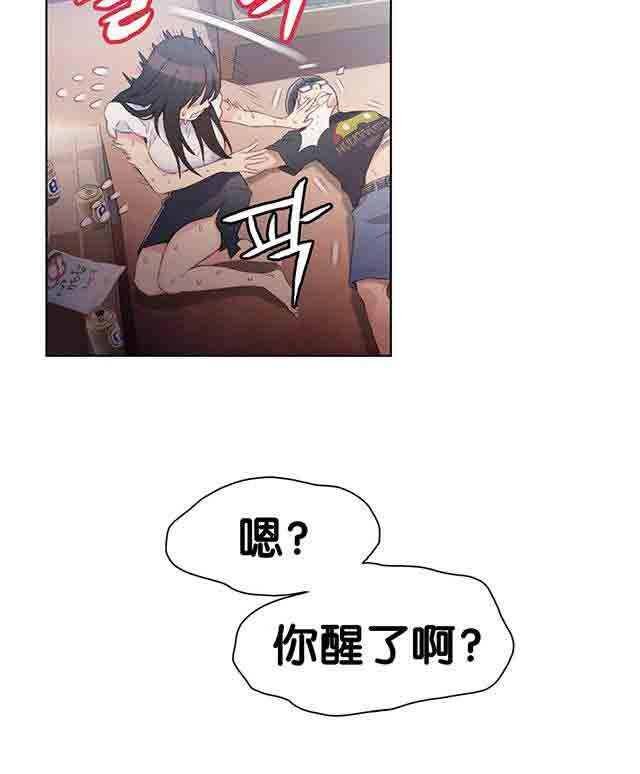 埃罗漫画韩漫全集-第19话 机会无删减无遮挡章节图片 