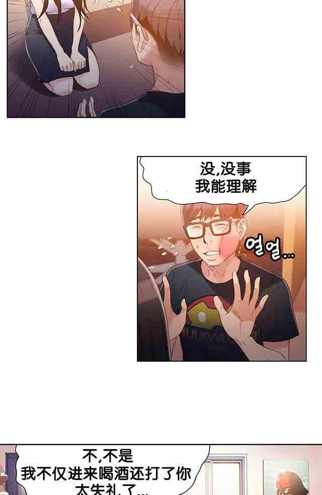 埃罗漫画韩漫全集-第19话 机会无删减无遮挡章节图片 
