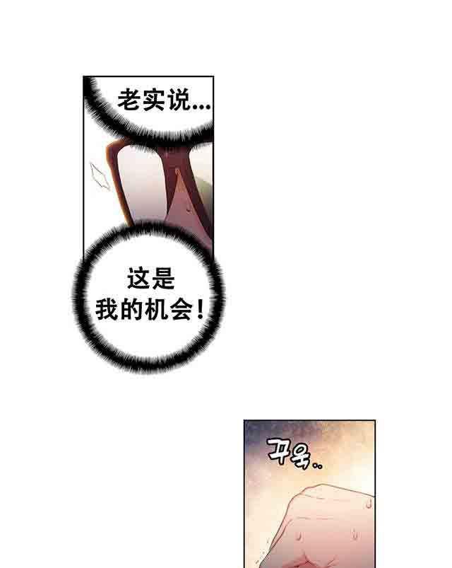埃罗漫画韩漫全集-第19话 机会无删减无遮挡章节图片 