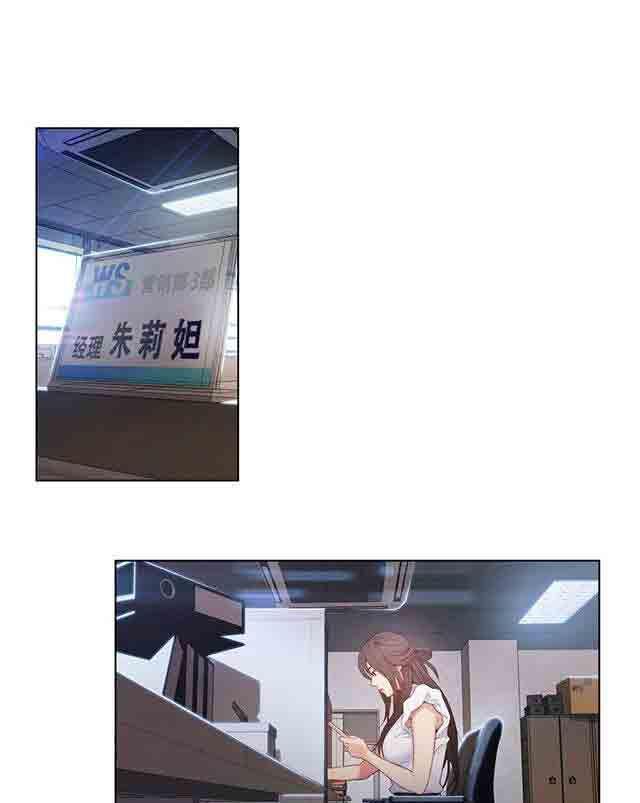埃罗漫画韩漫全集-第19话 机会无删减无遮挡章节图片 