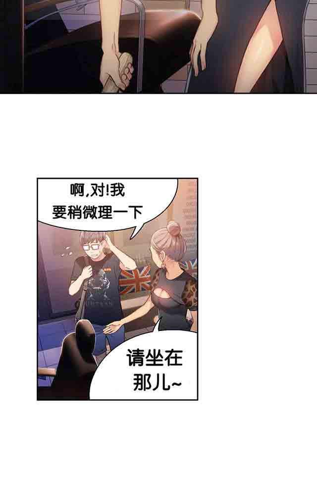 埃罗漫画韩漫全集-第19话 机会无删减无遮挡章节图片 