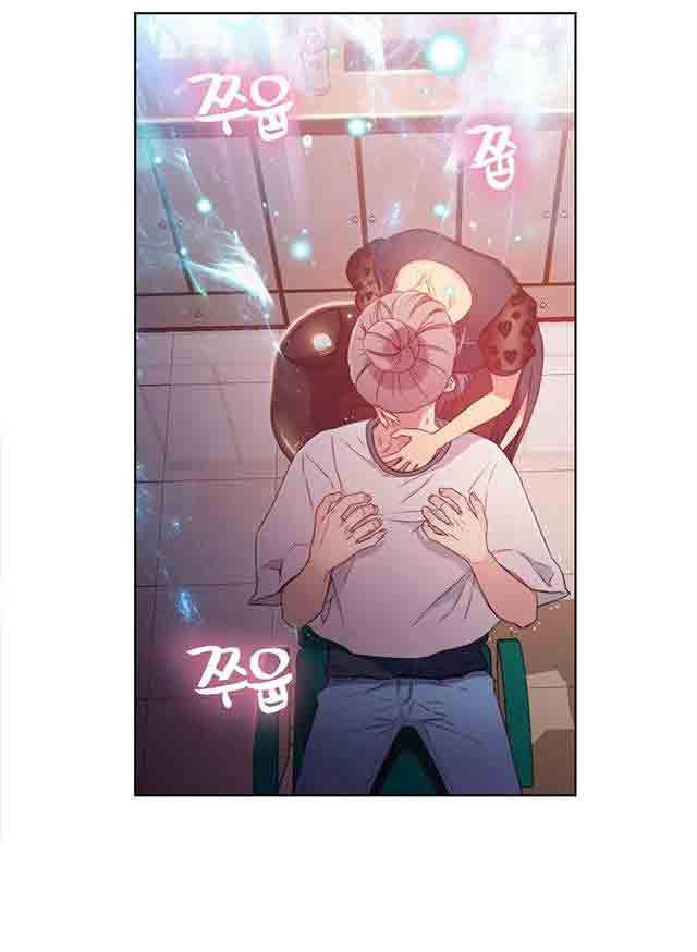埃罗漫画韩漫全集-第21话 按摩无删减无遮挡章节图片 