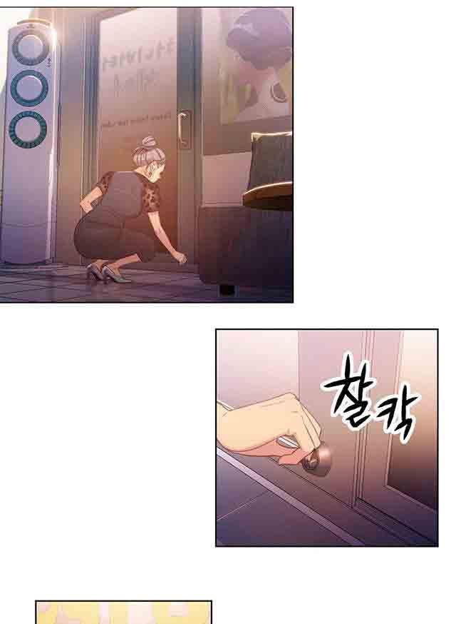 埃罗漫画韩漫全集-第21话 按摩无删减无遮挡章节图片 