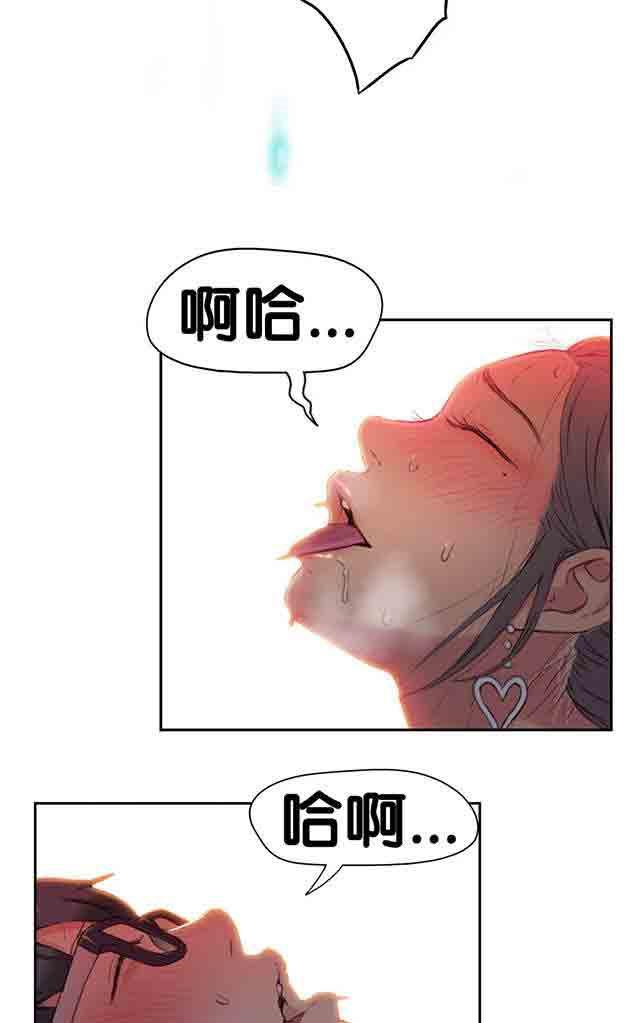 埃罗漫画韩漫全集-第21话 按摩无删减无遮挡章节图片 