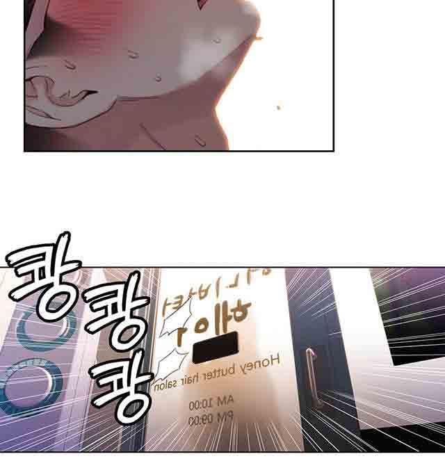 埃罗漫画韩漫全集-第21话 按摩无删减无遮挡章节图片 