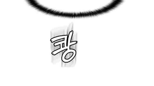 埃罗漫画韩漫全集-第21话 按摩无删减无遮挡章节图片 