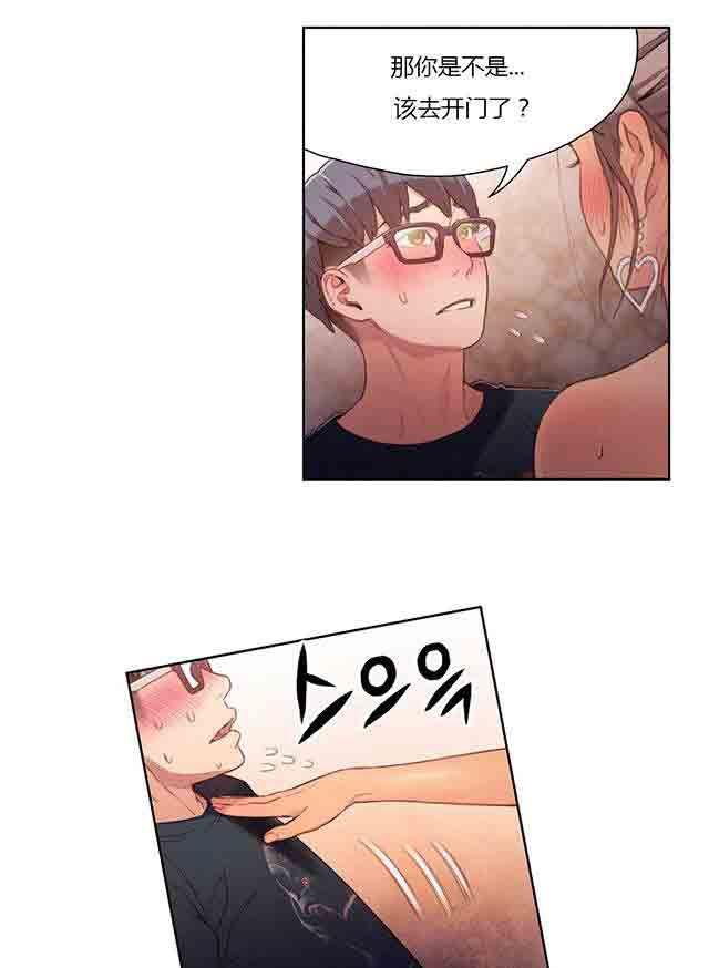 埃罗漫画韩漫全集-第22话 爽约无删减无遮挡章节图片 