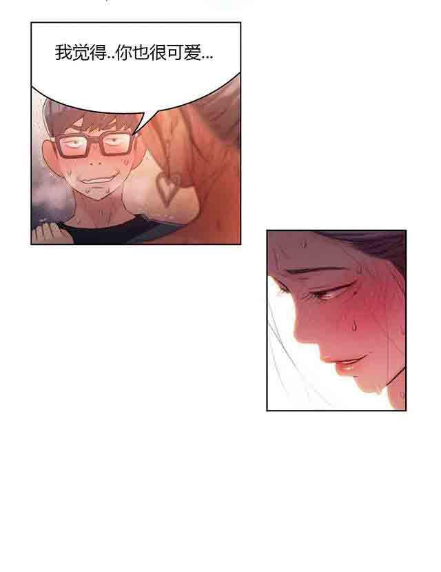 埃罗漫画韩漫全集-第22话 爽约无删减无遮挡章节图片 
