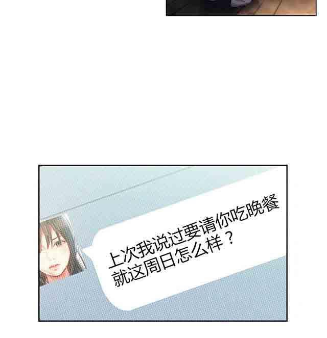 埃罗漫画韩漫全集-第23话 满十送一无删减无遮挡章节图片 