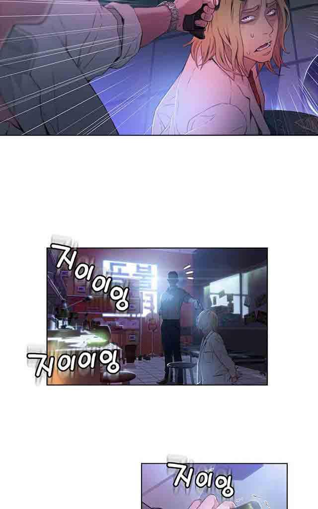 埃罗漫画韩漫全集-第23话 满十送一无删减无遮挡章节图片 