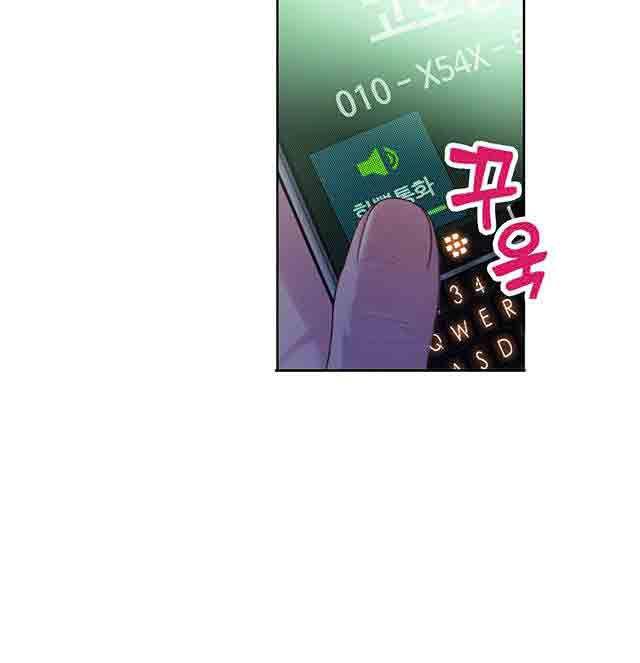 埃罗漫画韩漫全集-第23话 满十送一无删减无遮挡章节图片 