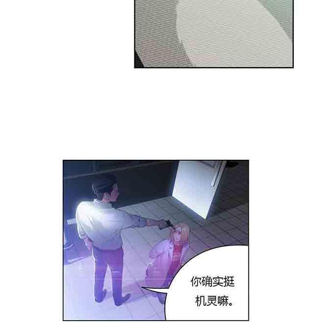 埃罗漫画韩漫全集-第23话 满十送一无删减无遮挡章节图片 