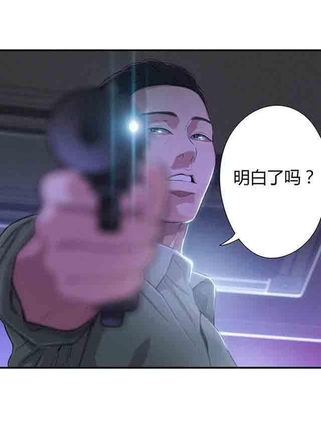 埃罗漫画韩漫全集-第23话 满十送一无删减无遮挡章节图片 