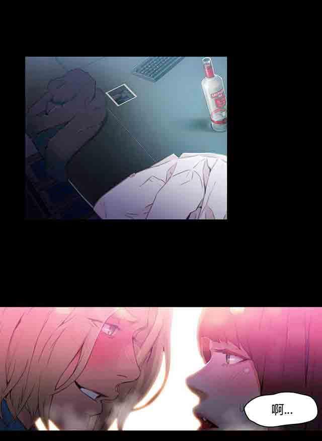埃罗漫画韩漫全集-第24话 错误无删减无遮挡章节图片 
