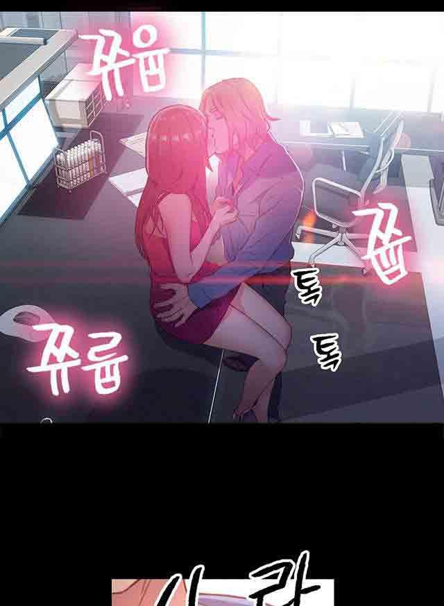 埃罗漫画韩漫全集-第24话 错误无删减无遮挡章节图片 