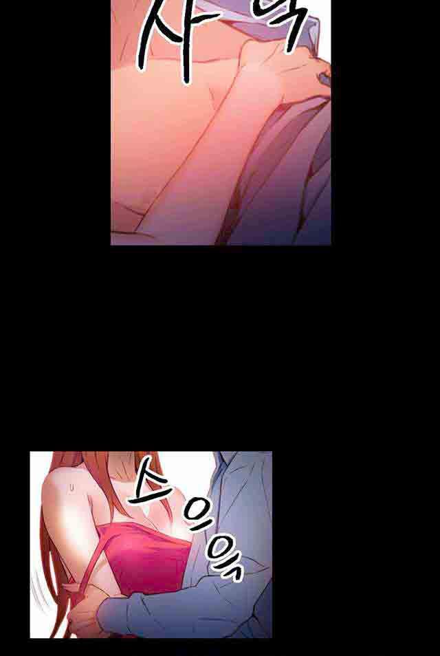 埃罗漫画韩漫全集-第24话 错误无删减无遮挡章节图片 