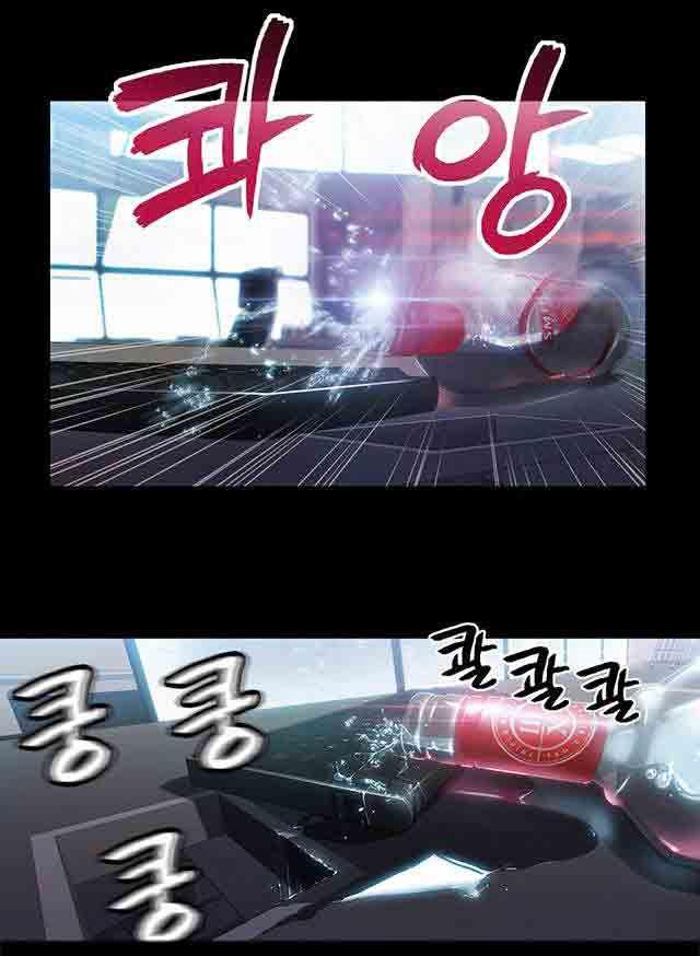 埃罗漫画韩漫全集-第24话 错误无删减无遮挡章节图片 