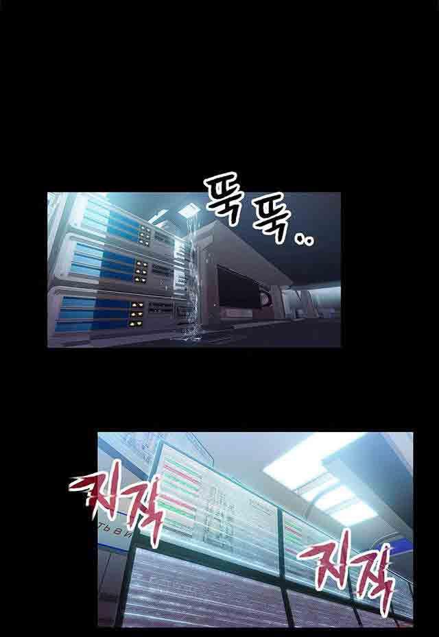 埃罗漫画韩漫全集-第24话 错误无删减无遮挡章节图片 