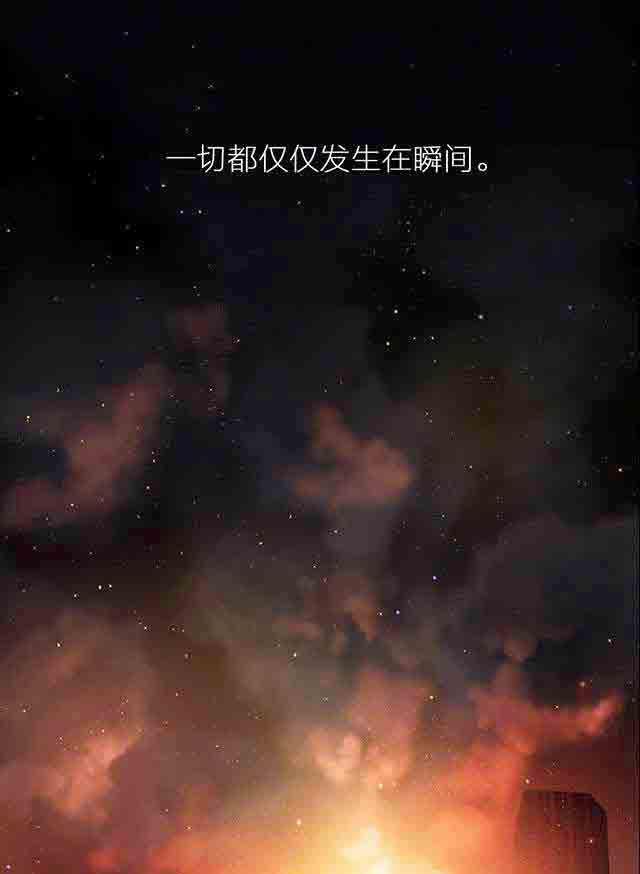 埃罗漫画韩漫全集-第25话 假如无删减无遮挡章节图片 