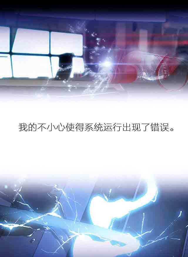 埃罗漫画韩漫全集-第25话 假如无删减无遮挡章节图片 