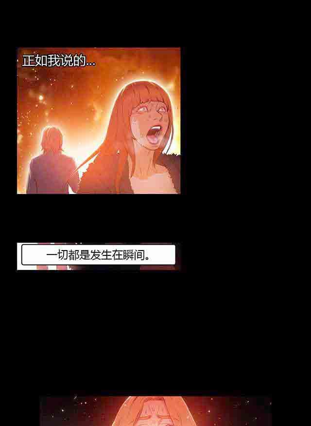 埃罗漫画韩漫全集-第25话 假如无删减无遮挡章节图片 